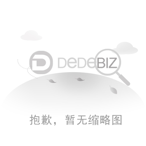 <b>中溫亞克力布袋</b>